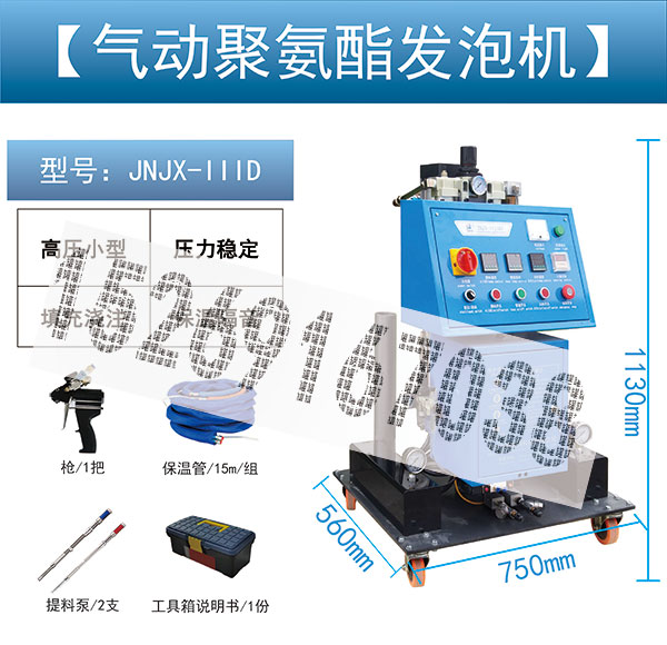 現(xiàn)場澆注聚氨酯發(fā)泡 水箱夾層保溫(圖1)